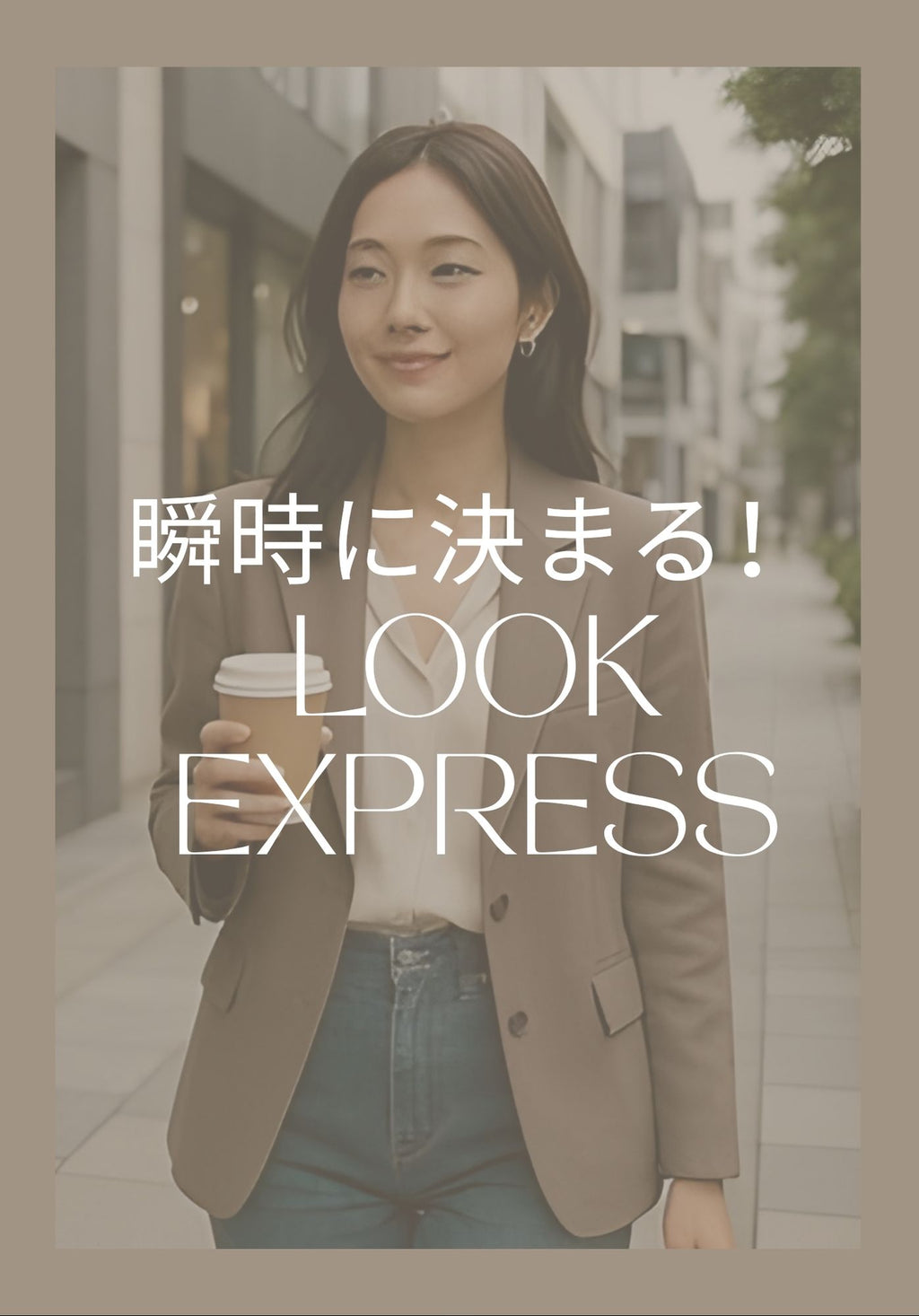 Look Express!