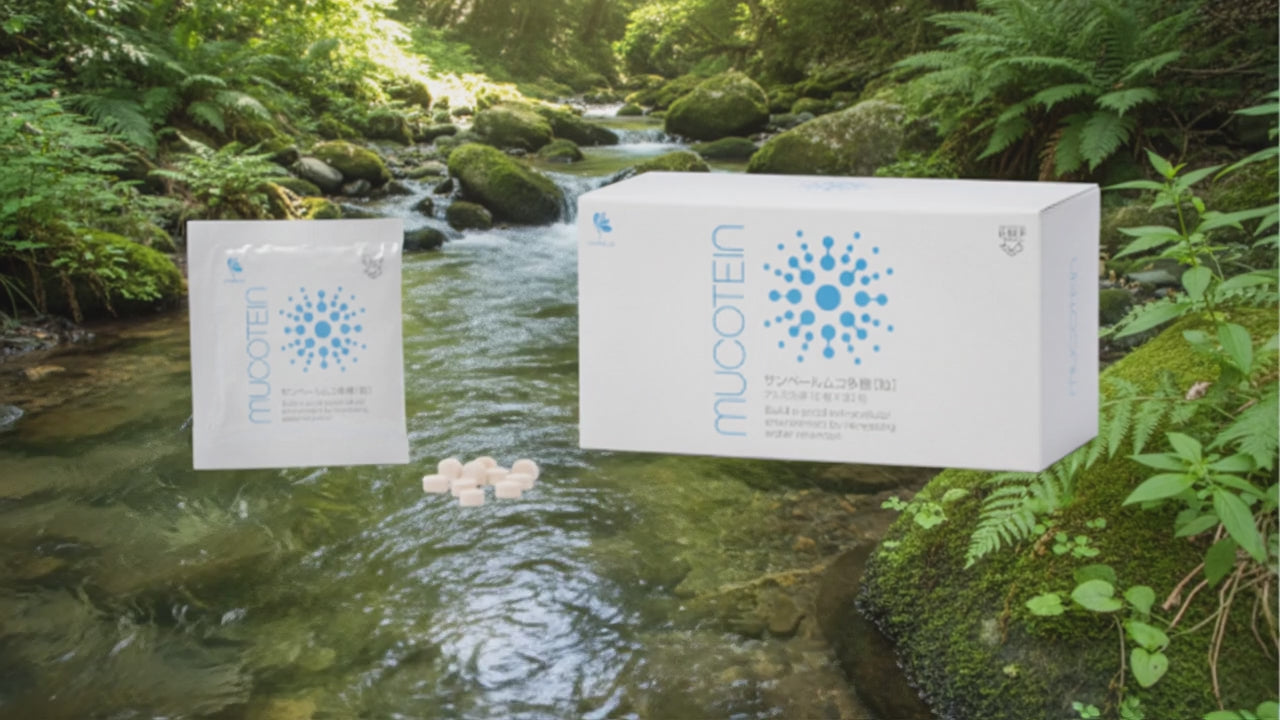 SANBELLE Mucotein - Total Structural Hydration Supplement