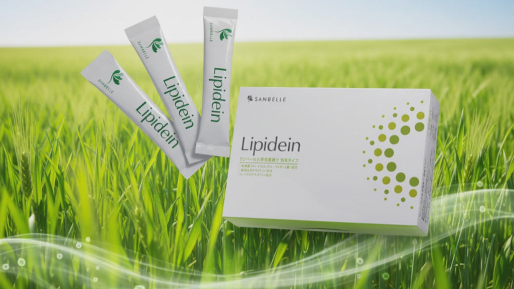 SANBELLE Lipidein - Japanese Digestive Vitality Green Juice